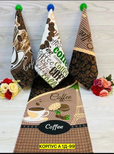 Полотенце САДОВОД официальный интернет-каталог