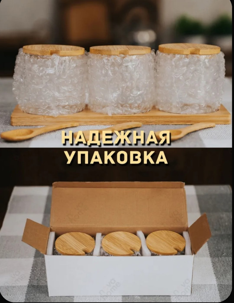 сахарница купить в Интернет-магазине Садовод База - цена 450 руб Садовод интернет-каталог