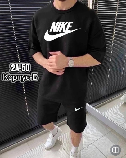 Костюм для мужчин, двунитка САДОВОД официальный интернет-каталог
