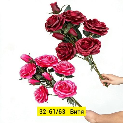 Искусственные цветы САДОВОД официальный интернет-каталог