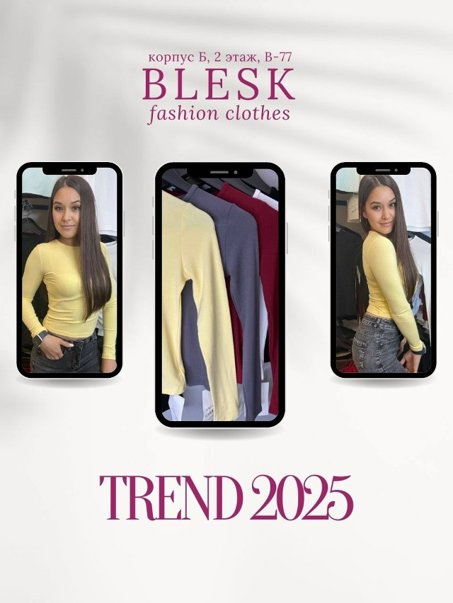 Лонгслив желтый купить в Интернет-магазине Садовод База - цена 750 руб Садовод интернет-каталог