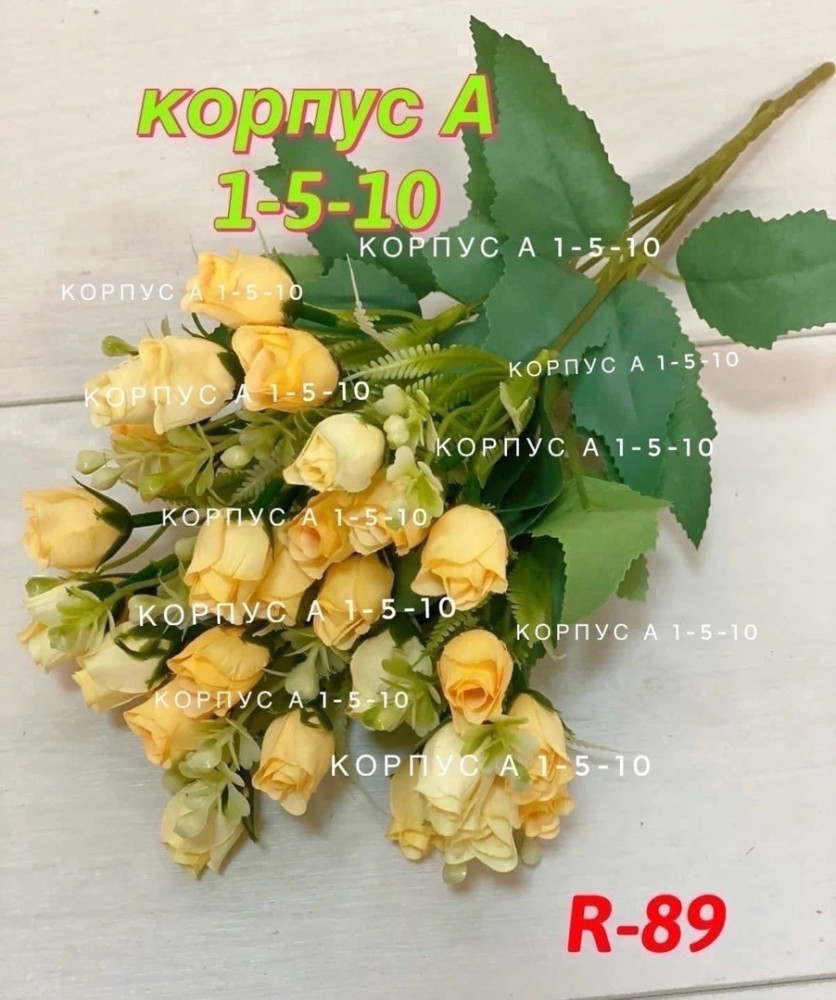 💐1 букет : 5 голов, 15 цветок купить в Интернет-магазине Садовод База - цена 2000 руб Садовод интернет-каталог