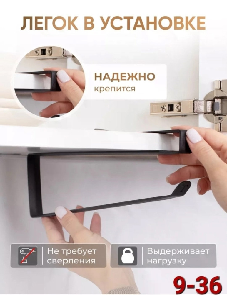 Держатель для бумажных полотенец купить в Интернет-магазине Садовод База - цена 80 руб Садовод интернет-каталог