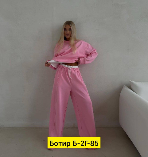 Костюм САДОВОД официальный интернет-каталог