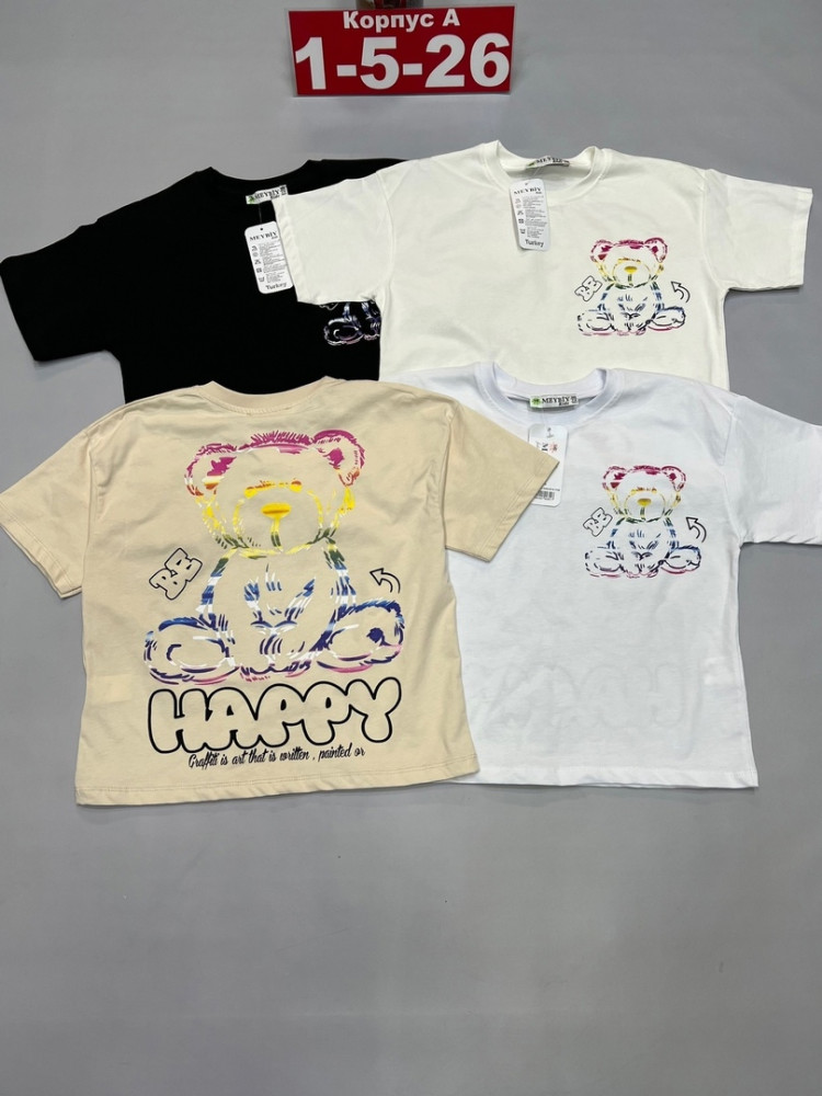 Детская футболка молочная купить в Интернет-магазине Садовод База - цена 700 руб Садовод интернет-каталог