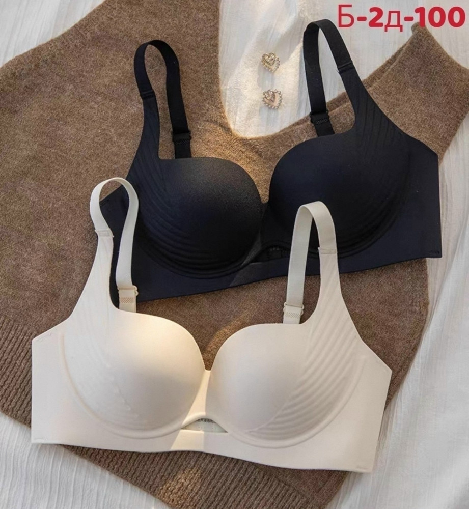 Бюстгальтер бесшовный купить в Интернет-магазине Садовод База - цена 450 руб Садовод интернет-каталог