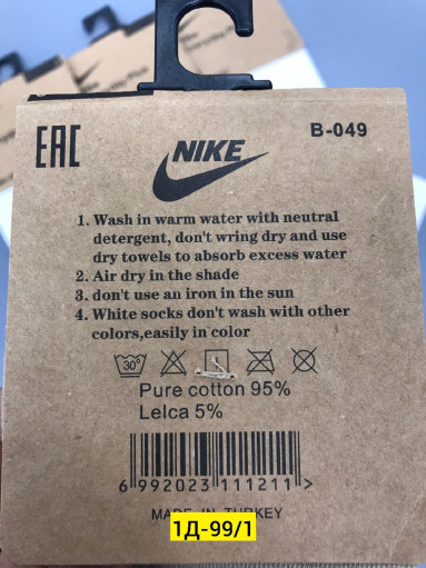 Носки для женщин, хлопок САДОВОД официальный интернет-каталог