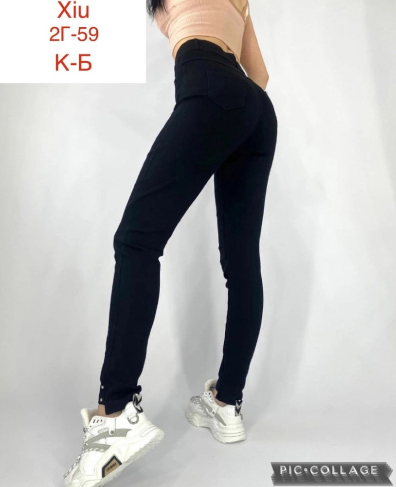 джинсы черные купить в Интернет-магазине Садовод База - цена 500 руб Садовод интернет-каталог