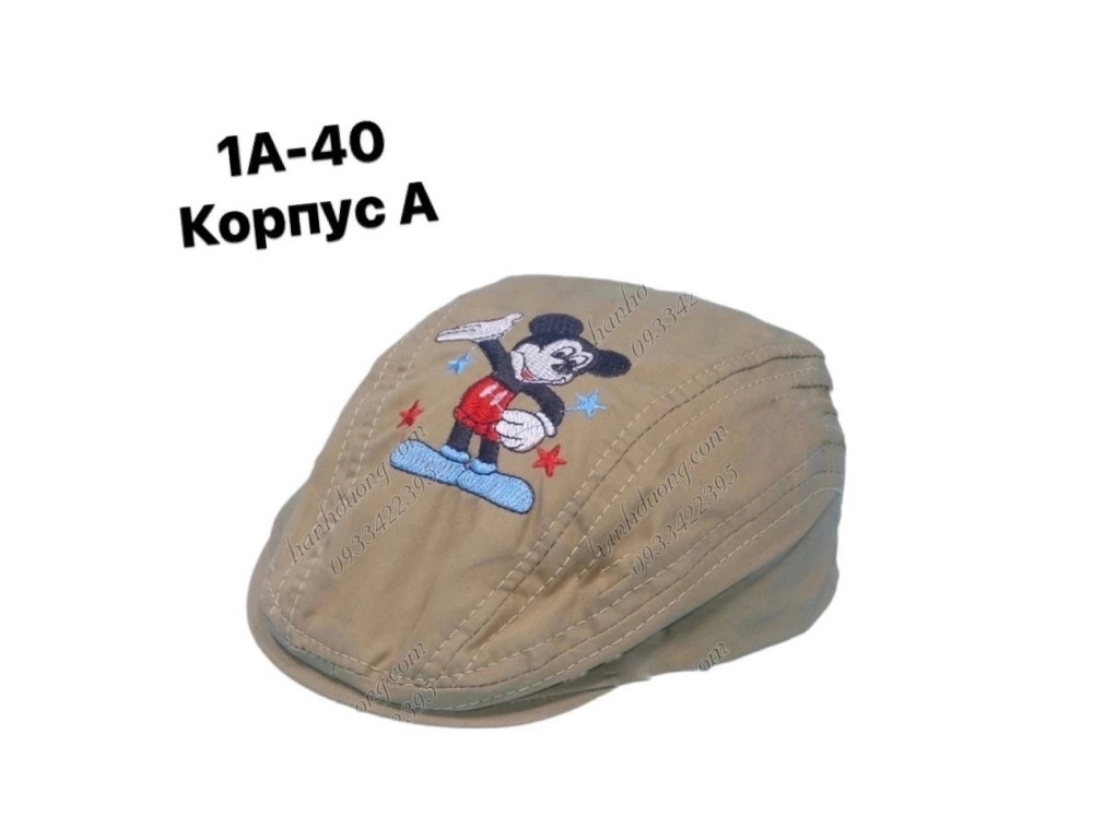 🧢 ХИТ 💥Распродажа ❤️КЕПКА БЕРЕТ!! купить в Интернет-магазине Садовод База - цена 50 руб Садовод интернет-каталог