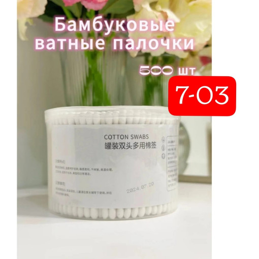 ватные палочки САДОВОД официальный интернет-каталог