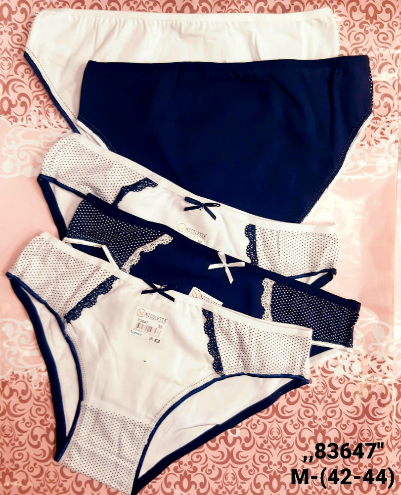 Трусы купить в Интернет-магазине Садовод База - цена 850 руб Садовод интернет-каталог