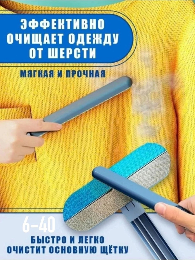 Щетка для мытья окон купить в Интернет-магазине Садовод База - цена 150 руб Садовод интернет-каталог