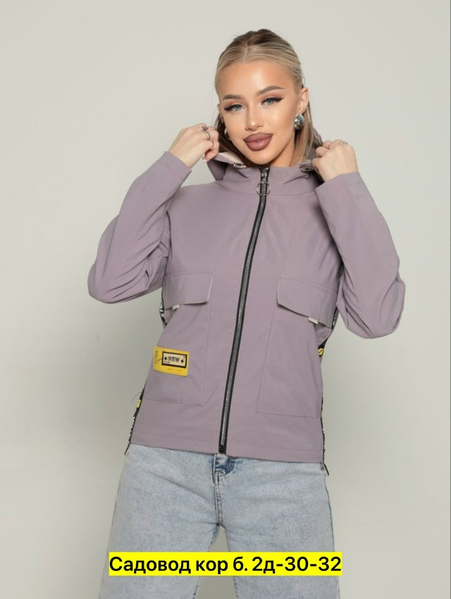 Ветровка, полиэстер купить в Интернет-магазине Садовод База - цена 900 руб Садовод интернет-каталог