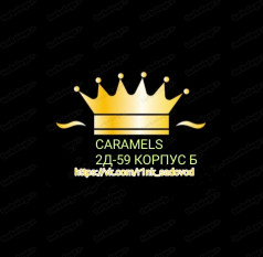 Модная женская одежда 