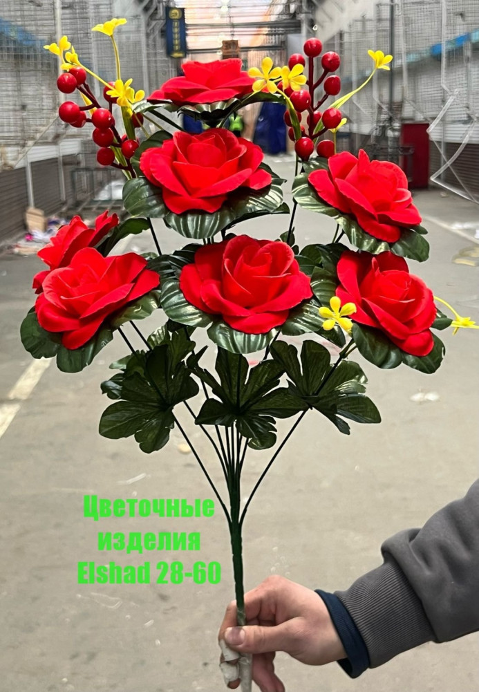 Искусственные цветы купить в Интернет-магазине Садовод База - цена 2200 руб Садовод интернет-каталог