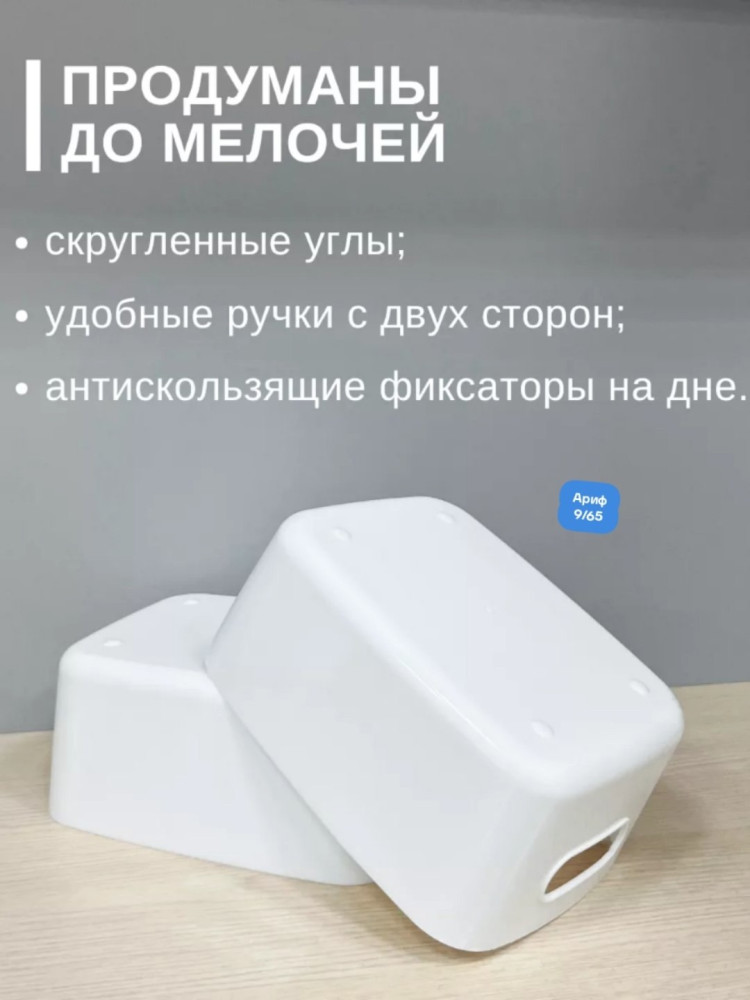 Органайзер купить в Интернет-магазине Садовод База - цена 75 руб Садовод интернет-каталог