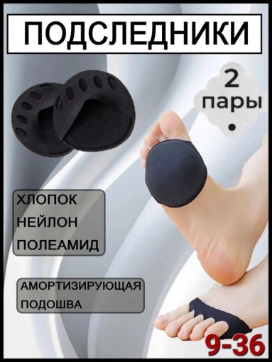 Подследники САДОВОД официальный интернет-каталог