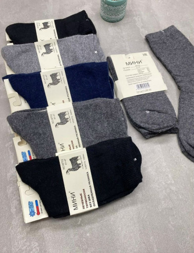 Носки САДОВОД официальный интернет-каталог