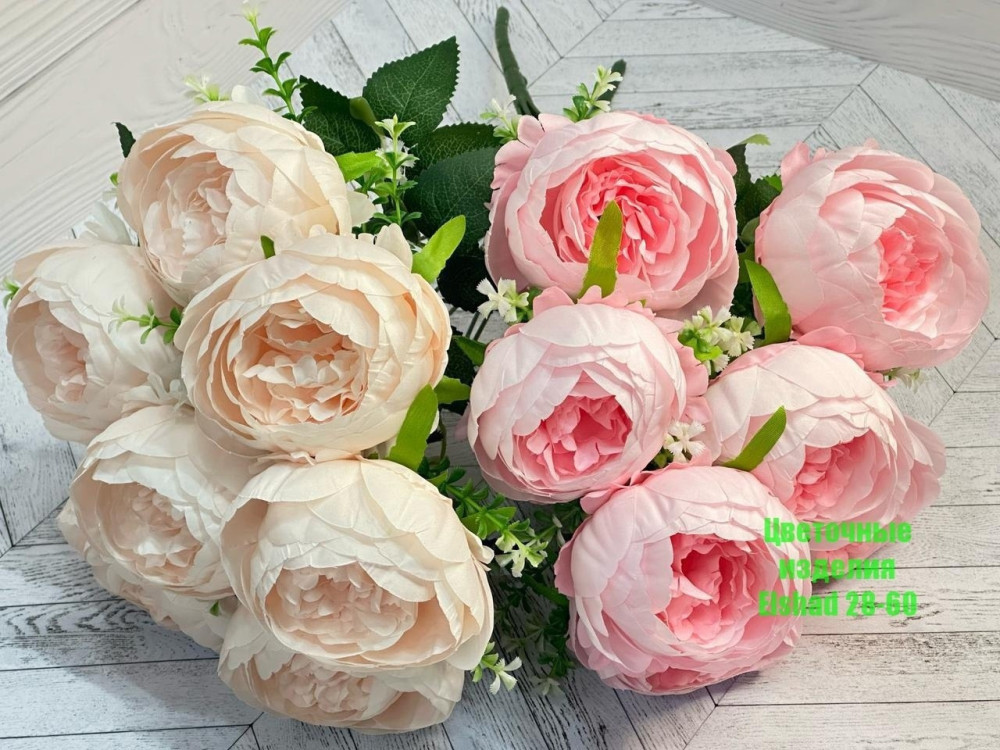 🌼Один букет 7голов купить в Интернет-магазине Садовод База - цена 1800 руб Садовод интернет-каталог