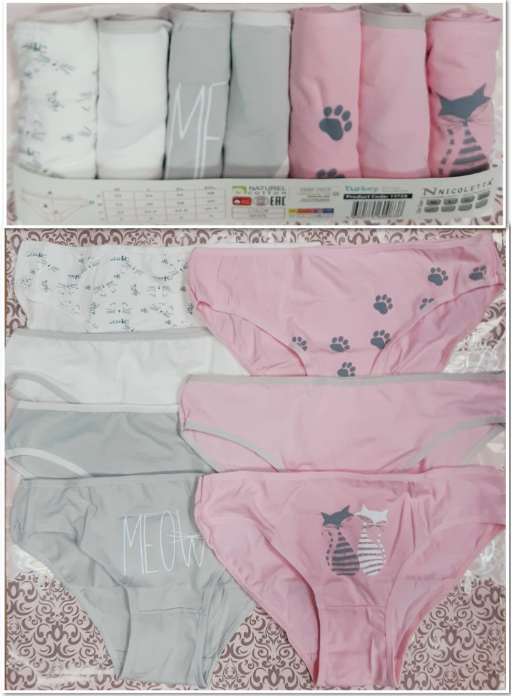 Трусы купить в Интернет-магазине Садовод База - цена 650 руб Садовод интернет-каталог