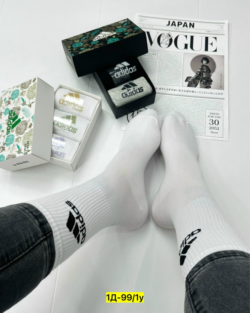 Носки белые купить в Интернет-магазине Садовод База - цена 250 руб Садовод интернет-каталог