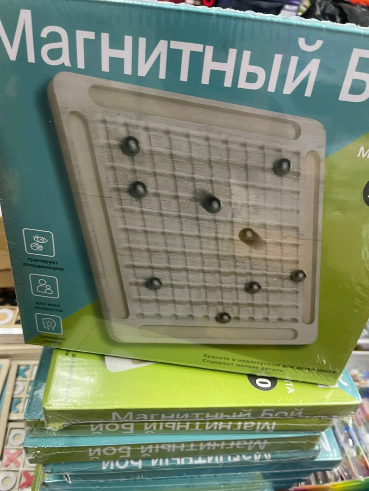 Магнитный бой купить в Интернет-магазине Садовод База - цена 350 руб Садовод интернет-каталог