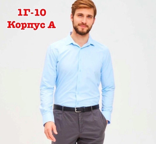 Рубашка САДОВОД официальный интернет-каталог