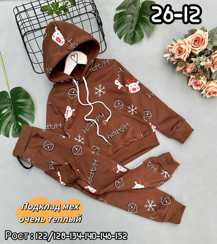 Детский костюм коричневый купить в Интернет-магазине Садовод База - цена 750 руб Садовод интернет-каталог