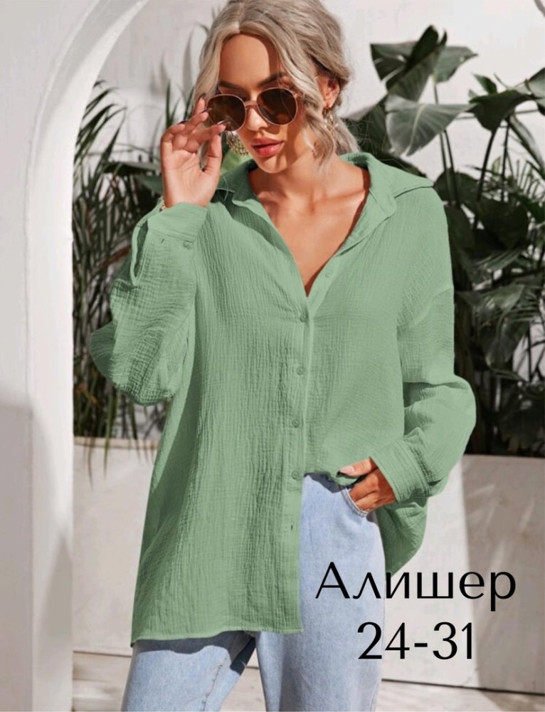 Женская рубашка хаки купить в Интернет-магазине Садовод База - цена 600 руб Садовод интернет-каталог