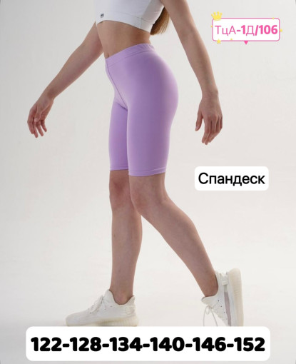 велосипедки САДОВОД официальный интернет-каталог