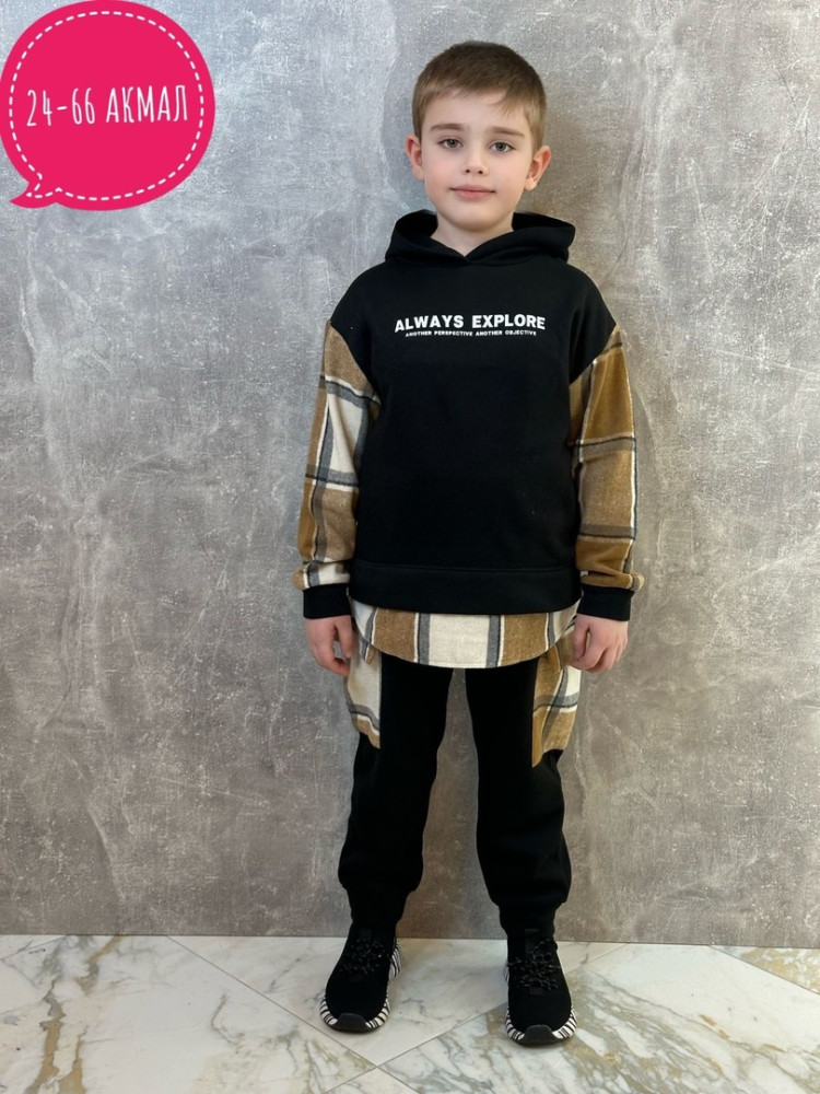 Детский костюм коричневый купить в Интернет-магазине Садовод База - цена 900 руб Садовод интернет-каталог