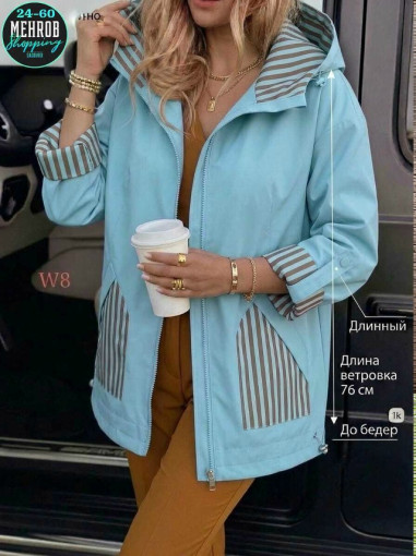 Нереальная Ветровка САДОВОД официальный интернет-каталог