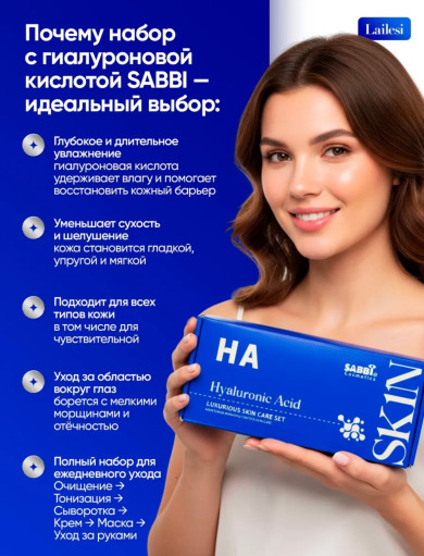 Набор косметики САДОВОД официальный интернет-каталог