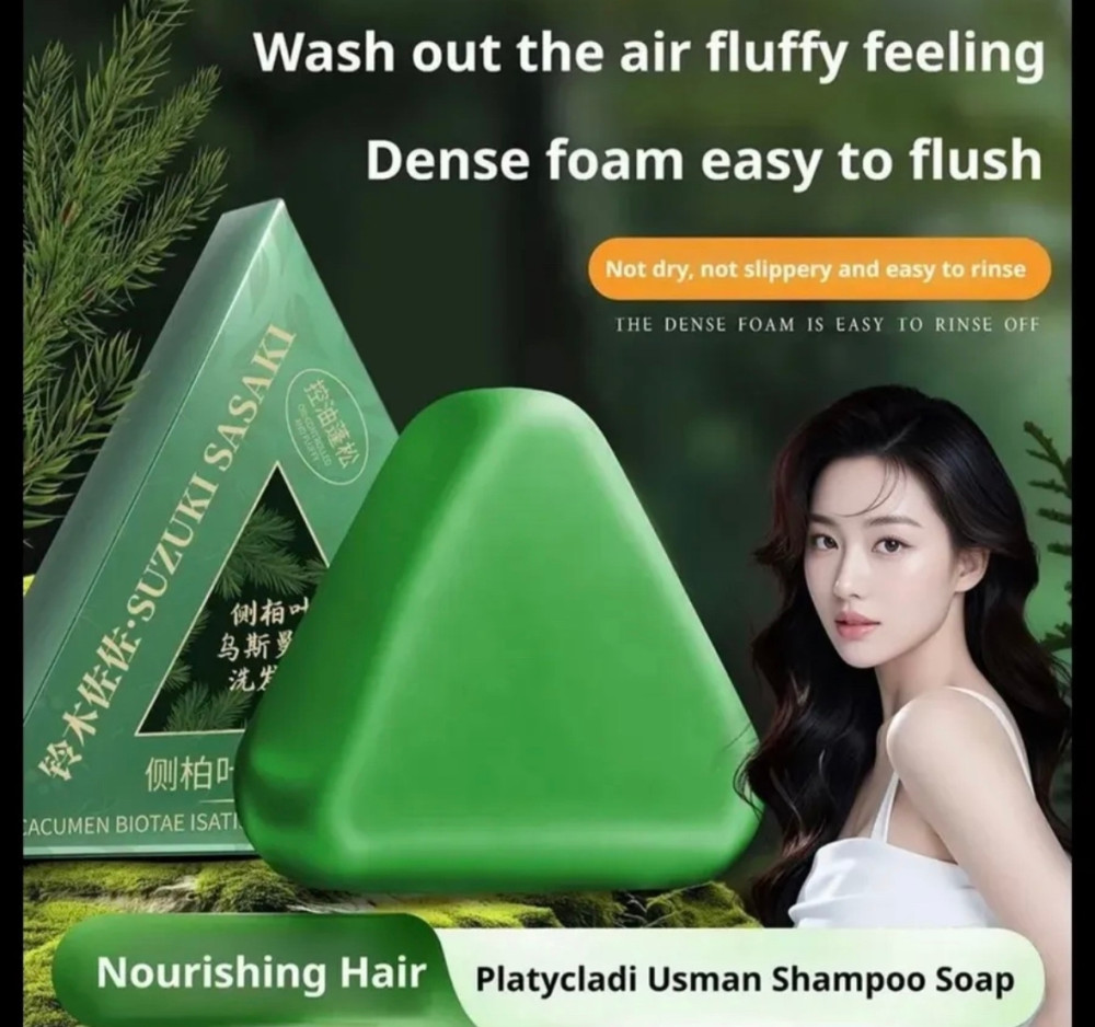 Твердый шампунь купить в Интернет-магазине Садовод База - цена 150 руб Садовод интернет-каталог