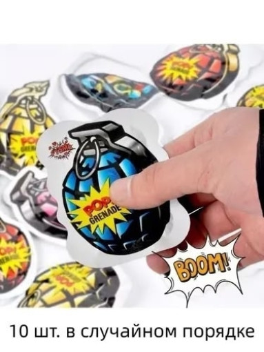 Прикол бомбочка Граната САДОВОД официальный интернет-каталог