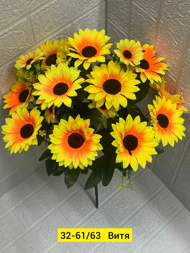 Искусственные цветы, шелк купить в Интернет-магазине Садовод База - цена 100 руб Садовод интернет-каталог