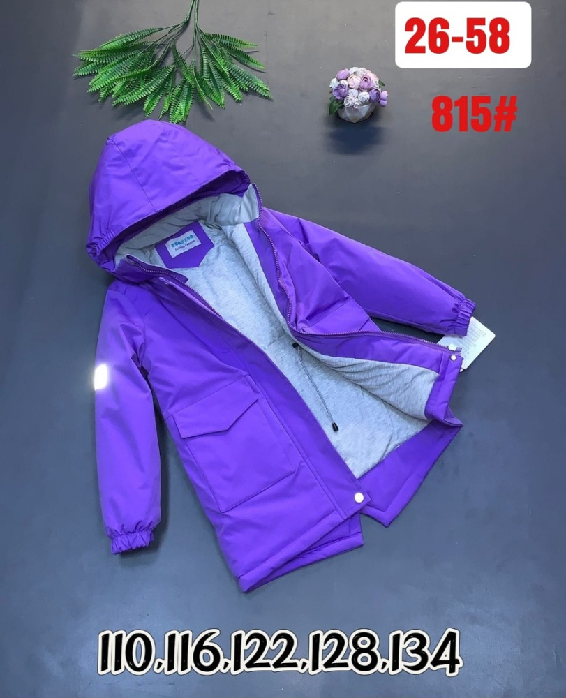 Куртка детская синяя купить в Интернет-магазине Садовод База - цена 1450 руб Садовод интернет-каталог