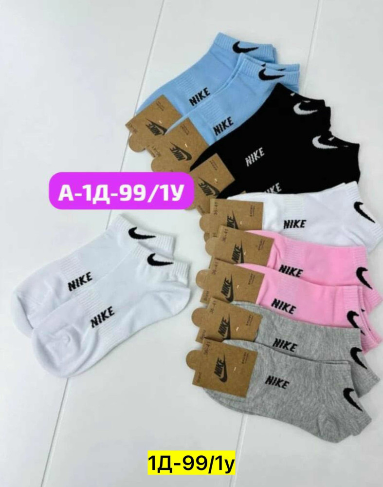 Носки разноцветныйые купить в Интернет-магазине Садовод База - цена 250 руб Садовод интернет-каталог