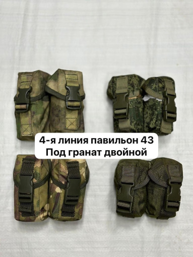 подсумок САДОВОД официальный интернет-каталог