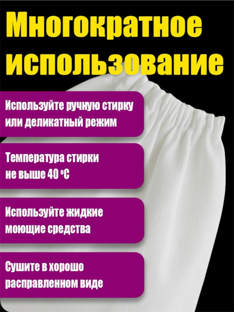 Мешки для маникюрного пылесоса купить в Интернет-магазине Садовод База - цена 50 руб Садовод интернет-каталог