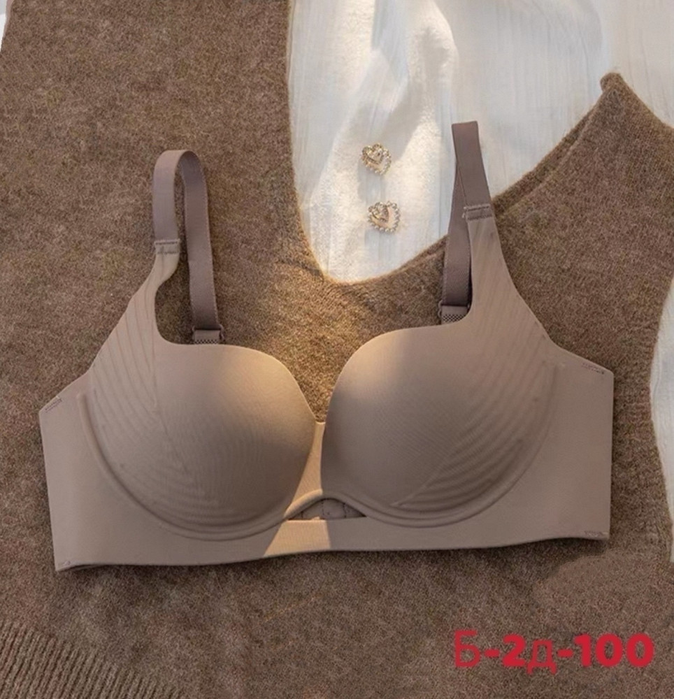 Бюстгальтер бесшовный купить в Интернет-магазине Садовод База - цена 450 руб Садовод интернет-каталог