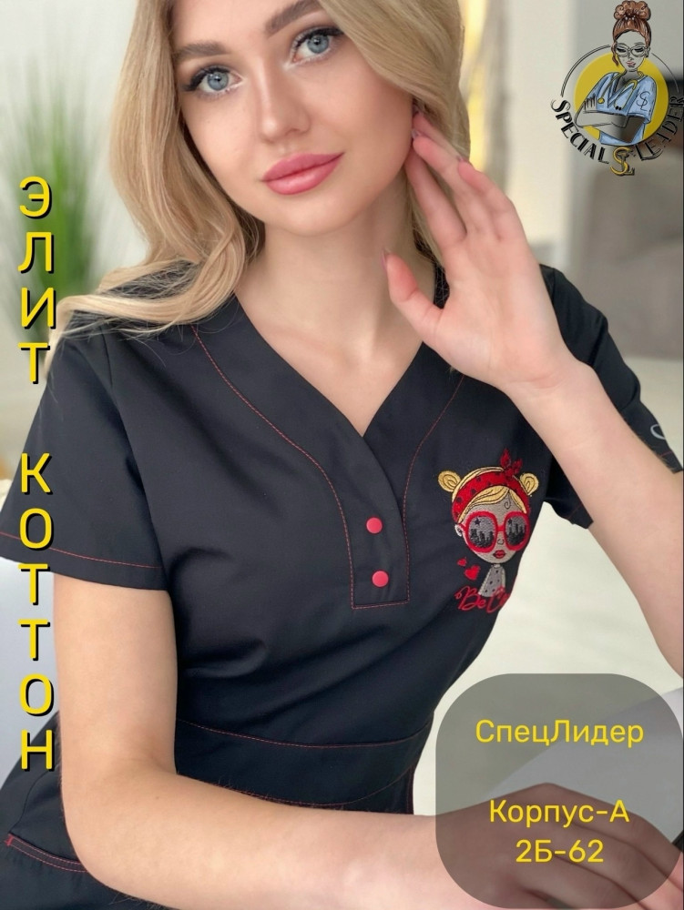 Костюм черный купить в Интернет-магазине Садовод База - цена 2650 руб Садовод интернет-каталог