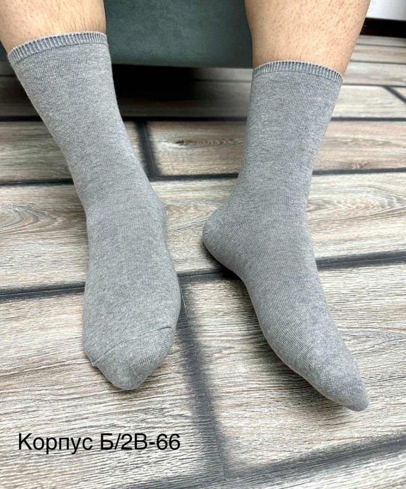 Мужские носки серые купить в Интернет-магазине Садовод База - цена 150 руб Садовод интернет-каталог