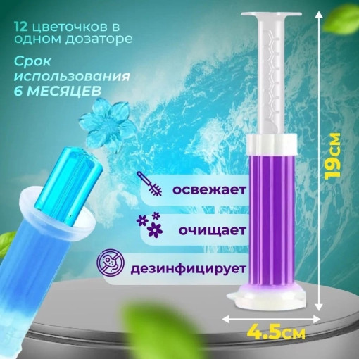 Гель для унитаза САДОВОД официальный интернет-каталог