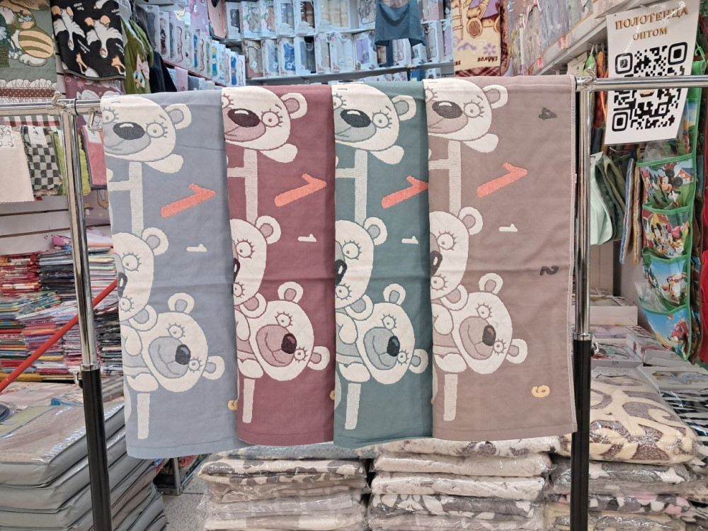 Полотенце Без выбора цвета купить в Интернет-магазине Садовод База - цена 150 руб Садовод интернет-каталог