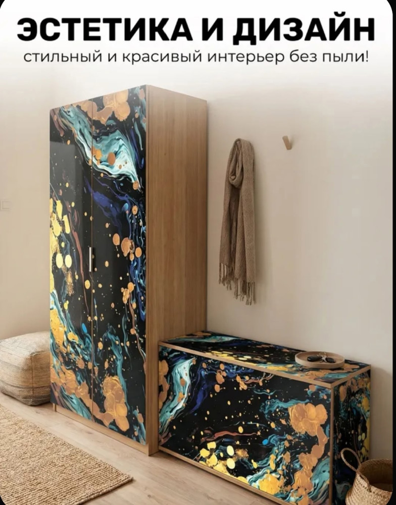 Пленка самоклеящаяся для мебели купить в Интернет-магазине Садовод База - цена 120 руб Садовод интернет-каталог
