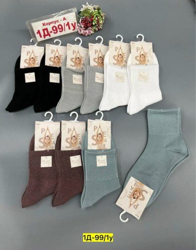 Носки САДОВОД официальный интернет-каталог