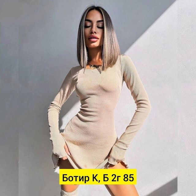 Платье, лапша купить в Интернет-магазине Садовод База - цена 600 руб Садовод интернет-каталог