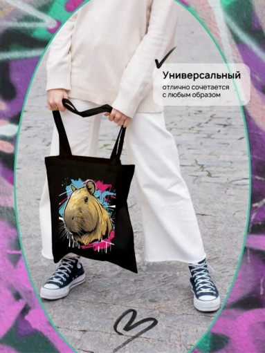 Сумка, ткань САДОВОД официальный интернет-каталог