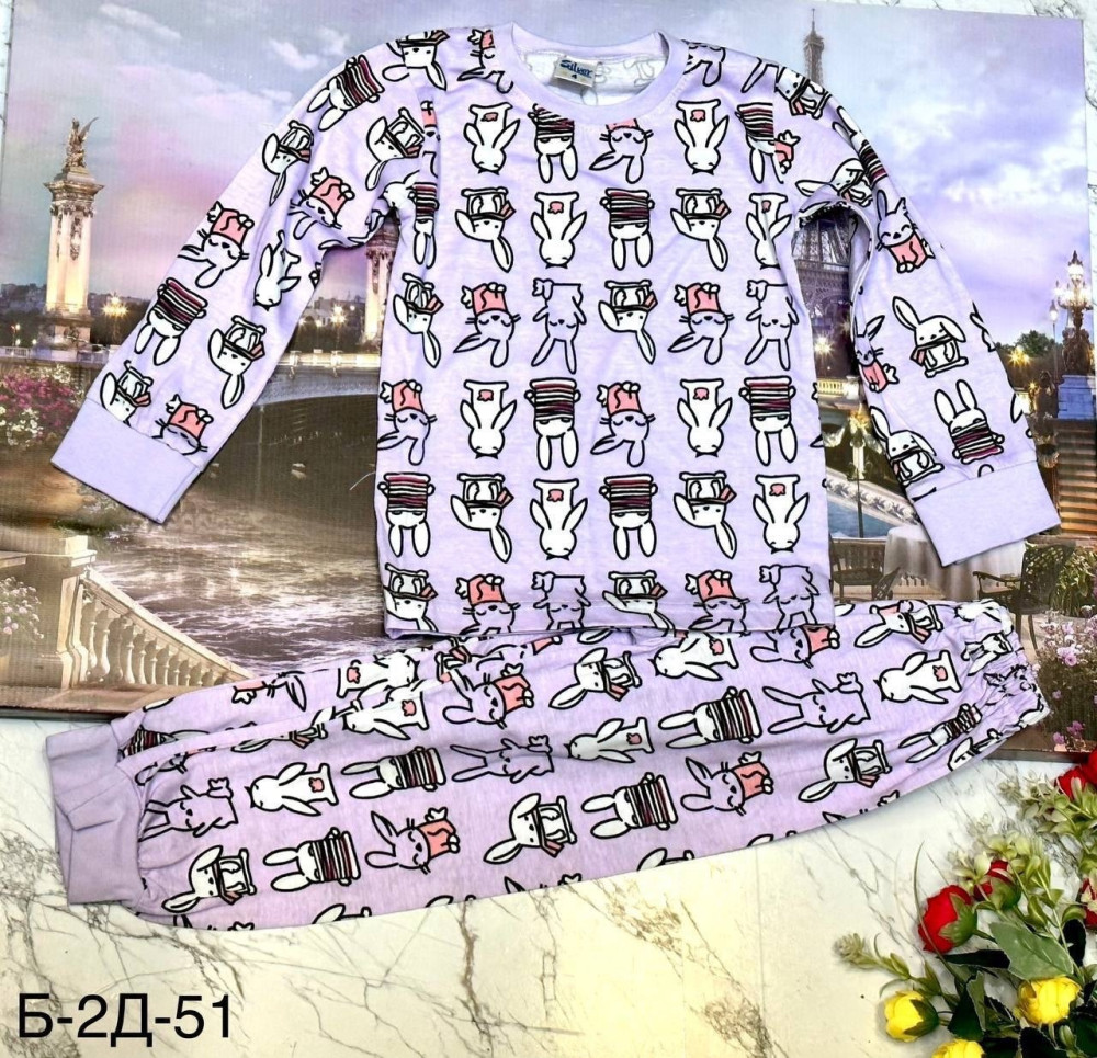 Пижама голубая купить в Интернет-магазине Садовод База - цена 220 руб Садовод интернет-каталог